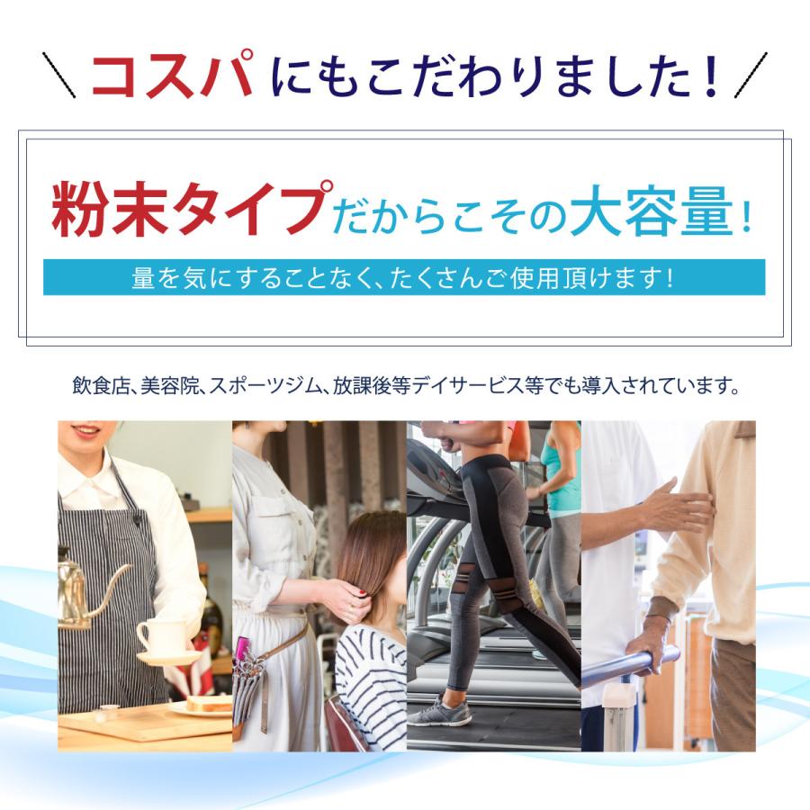 除菌研究所 次亜塩素酸水 生成パウダー 120g 濃度50ppm 大容量144リットル分 抗菌 消毒 消臭 プール除菌剤 次亜塩素酸ナトリウム 家庭用プール 日本製｜excitech｜04