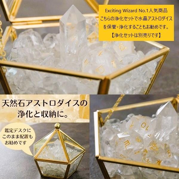 本水晶台座つき占い師さんから購入 楽天市場】水晶玉 占い（ジュエリー・アクセサリー）の通販