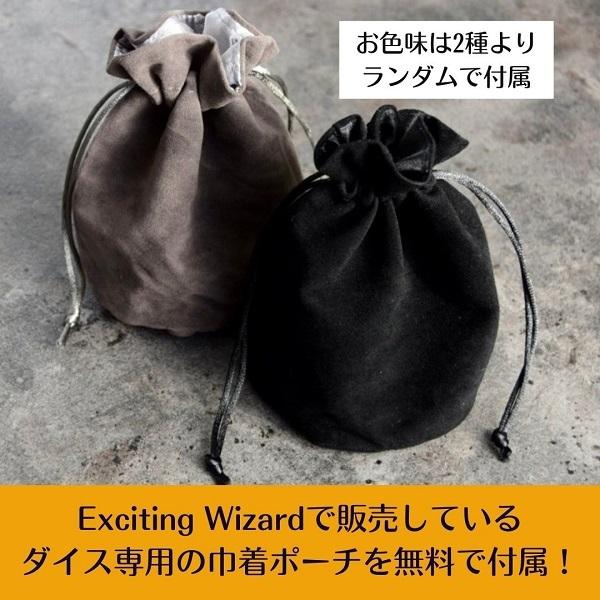 アストロダイス 白 水晶 天然石 占い さざれ 石 占星術 星座 12面