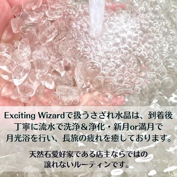 ⑫天然石 さざれ ラピスラズリ fit=scale-down,w=1200