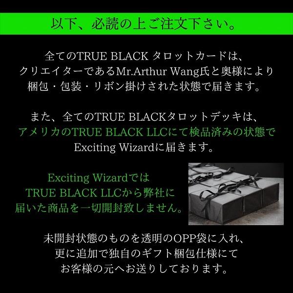 タロット カード 正規品 美しい ケース 占い 道具 グッズ EPHEMERE TRUE BLACK |  | 17