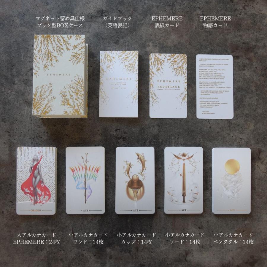タロット カード 正規品 美しい ケース 占い 道具 グッズ EPHEMERE TRUE BLACK |  | 02