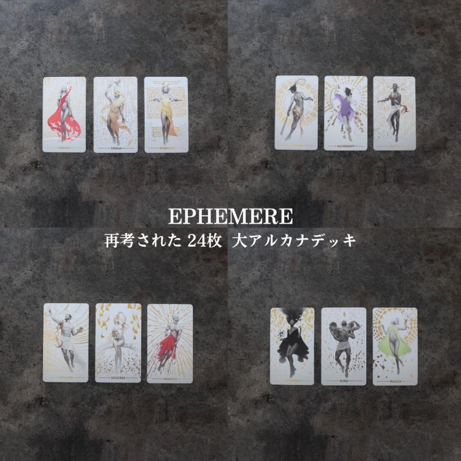 タロット カード 正規品 美しい ケース 占い 道具 グッズ EPHEMERE TRUE BLACK |  | 06