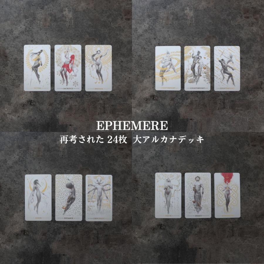 タロット カード 正規品 美しい ケース 占い 道具 グッズ EPHEMERE TRUE BLACK |  | 07