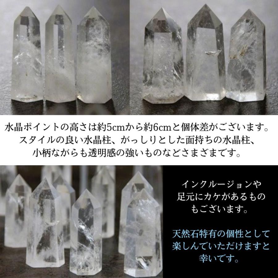 開運 パワーストーン 浄化 用 セット 水晶 天然 石 さざれ 皿 ポイント