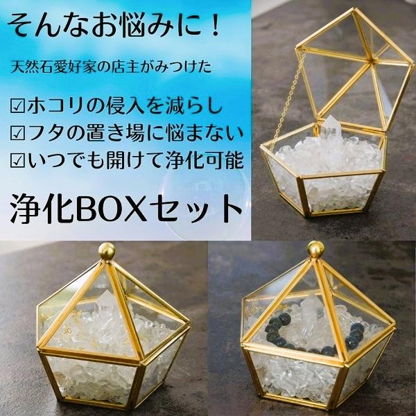 パワーストーン 浄化 用 セット 水晶 天然 石 さざれ 皿 パワーストーン 浄化 用 セット 水晶 天然 石 さざれ 皿