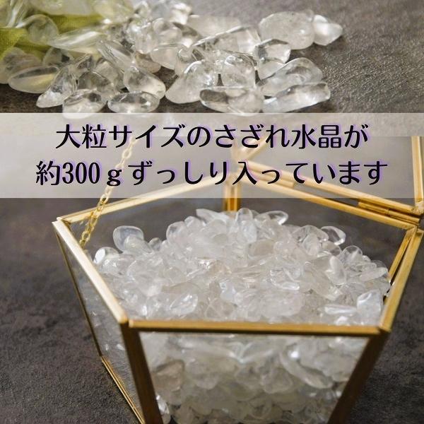 008-3★天然水晶さざれ天然石パワーストーン浄化用新品