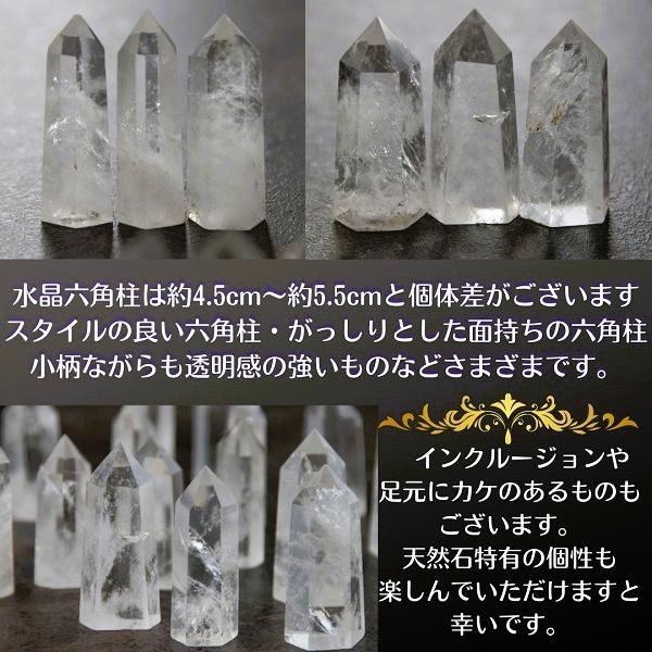 パワーストーン 浄化 用 セット 水晶 天然 石 さざれ 皿 ポイント 占い 開運｜exciting-wizard｜09