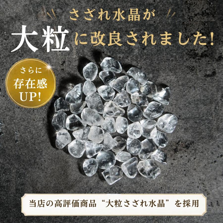 開運 パワーストーン 浄化 皿 用 セット 水晶 柱 さざれ石 ポイント