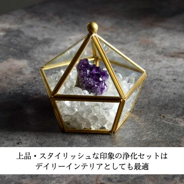 パワーストーン 浄化用 さざれ石 クラスター セット 天然石 パワーストーン 浄化用 さざれ石 クラスター セット 天然石