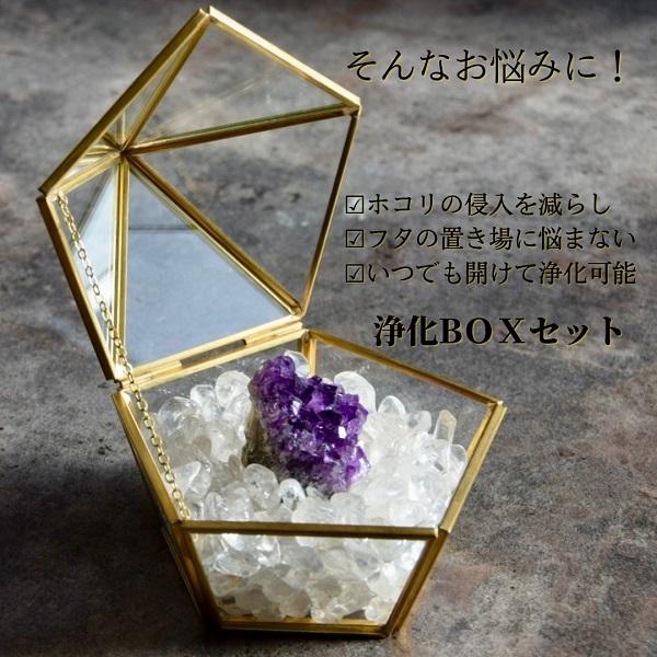 パワーストーン 浄化用 さざれ石 クラスター セット 天然石 パワーストーン 浄化用 さざれ石 クラスター セット 天然石