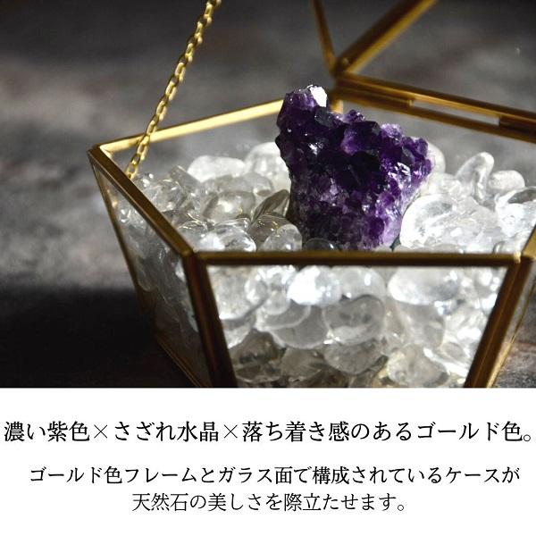 パワーストーン 浄化用 さざれ石 クラスター セット 天然石 パワーストーン 浄化用 さざれ石 クラスター セット 天然石