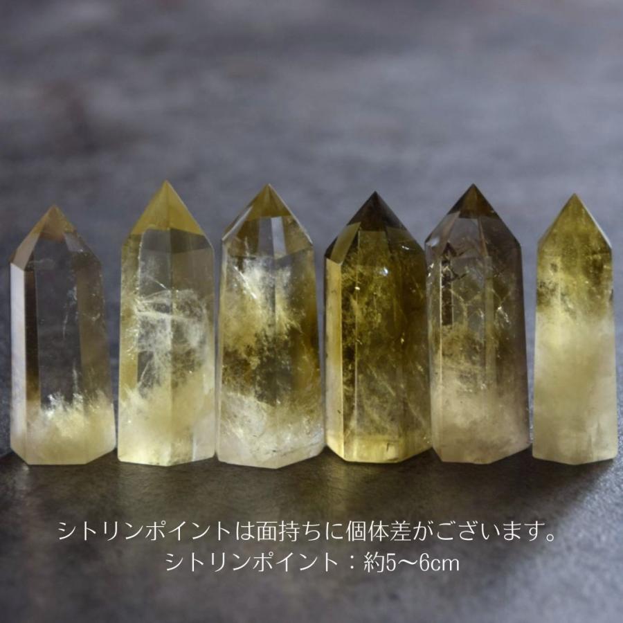 開運 パワーストーン 浄化 用 セット 金運 グッズ ルチル クォーツ
