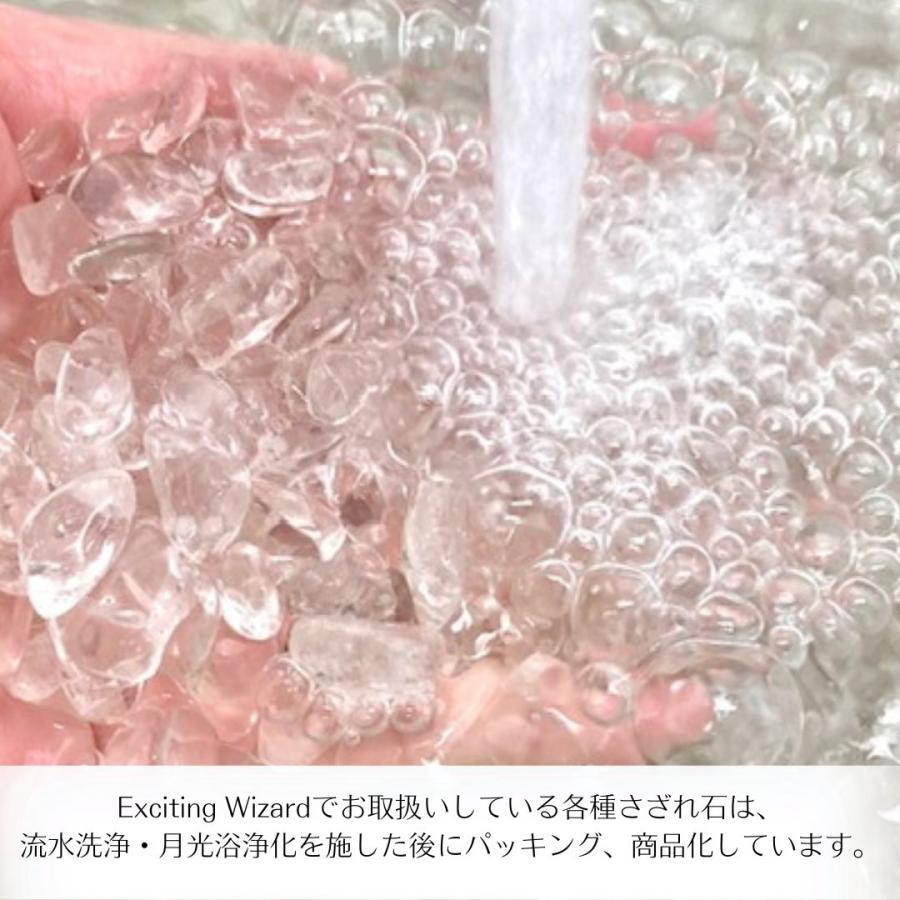 開運 パワーストーン 浄化 用 セット 金運 グッズ ルチル クォーツ
