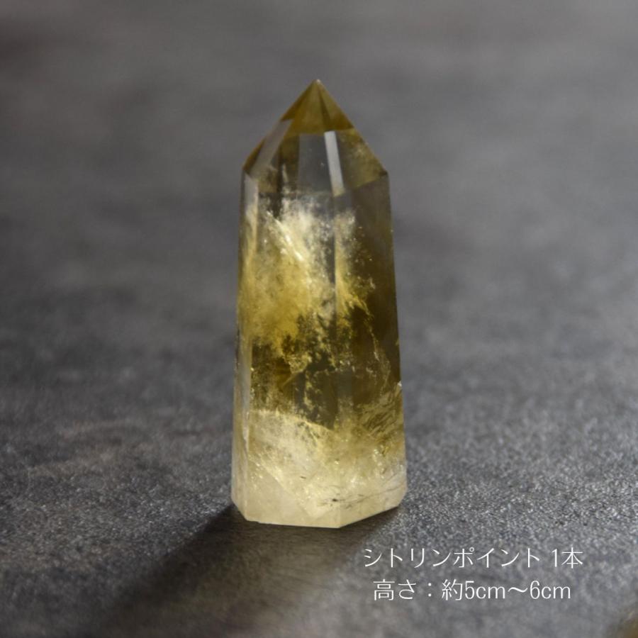 開運 パワーストーン 浄化 用 セット 金運 グッズ ルチル クォーツ