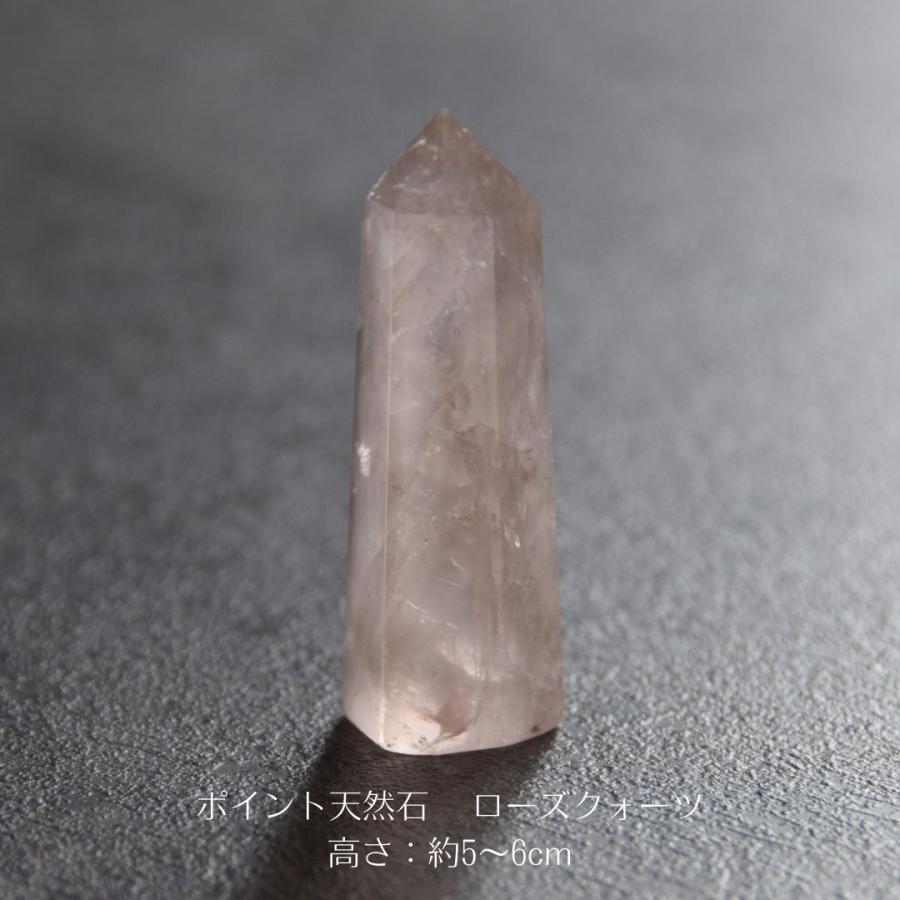 開運 パワーストーン 浄化 用 セット アメジスト 水晶 ローズクォーツ