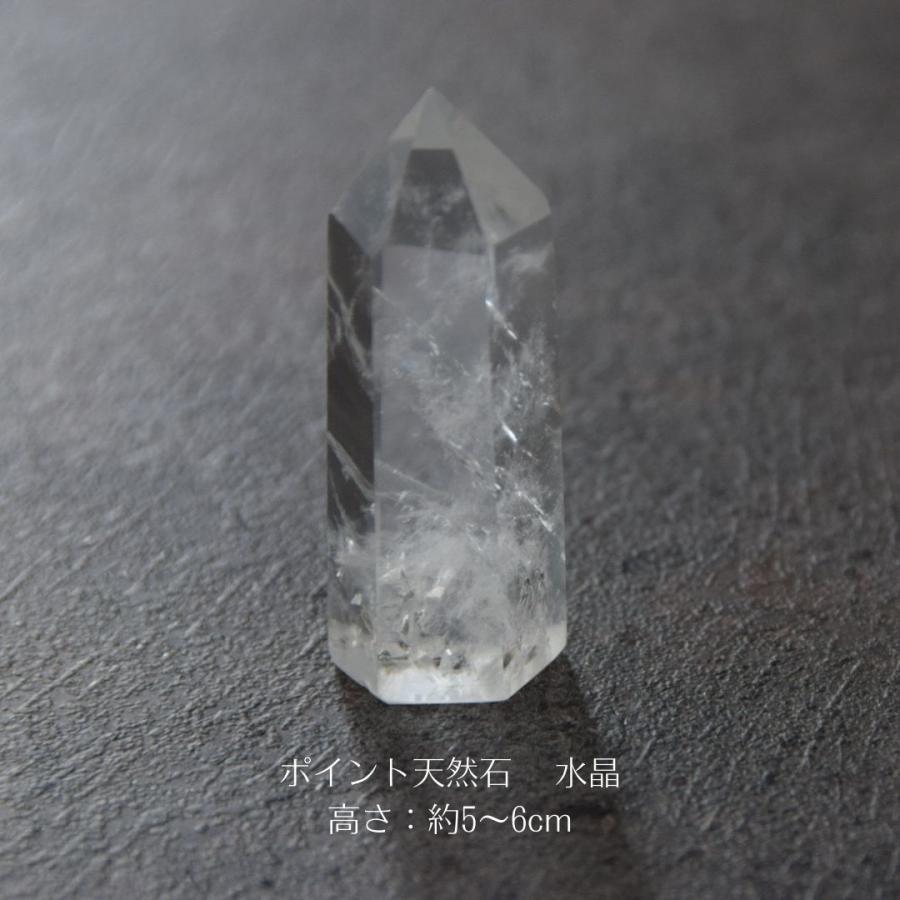 開運 パワーストーン 浄化 用 セット アメジスト 水晶 ローズクォーツ