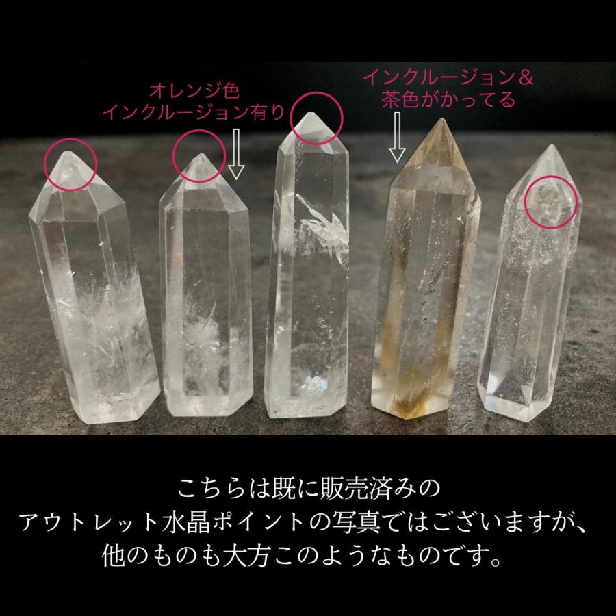 アウトレット 水晶 ポイント 水晶ポイント 六角柱 天然石 クリスタル 原石 開運｜exciting-wizard｜03