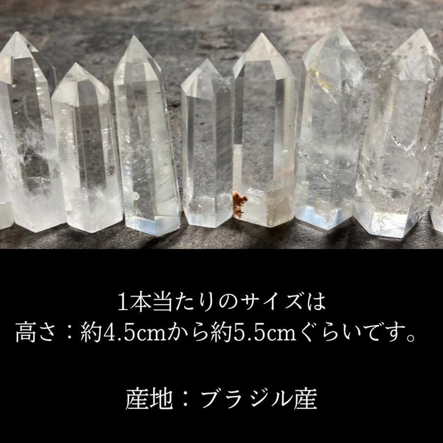 浄化 用 水晶 ポイント 水晶ポイント 六角柱 天然石 クリスタル 原石 開運｜exciting-wizard｜05