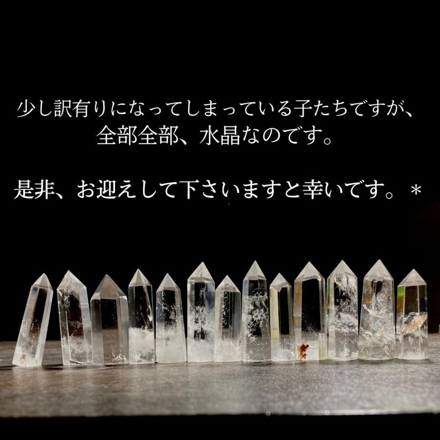 浄化 用 水晶 ポイント 水晶ポイント 六角柱 天然石 クリスタル 浄化 用 水晶 ポイント 水晶ポイント 六角柱 天然石 クリスタル