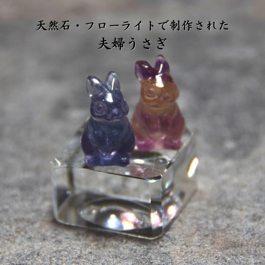 円満♡仲良しうさぎ