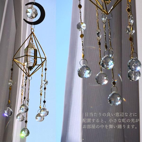 サンキャッチャー クリスタルボール 多方面 トップ玉 虹 開運 サンキャッチャー クリスタルボール 多方面 トップ玉 虹 開運