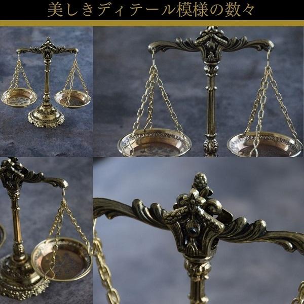 天秤 アンティーク スケール 置物 インテリア オブジェ 天秤 アンティーク スケール 置物 インテリア オブジェ