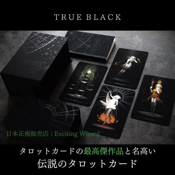 タロットカード 正規品 TRUE BLACK TAROT タロット カード 正規品 日本語 解説書 意味 一覧 ケース ライダー版