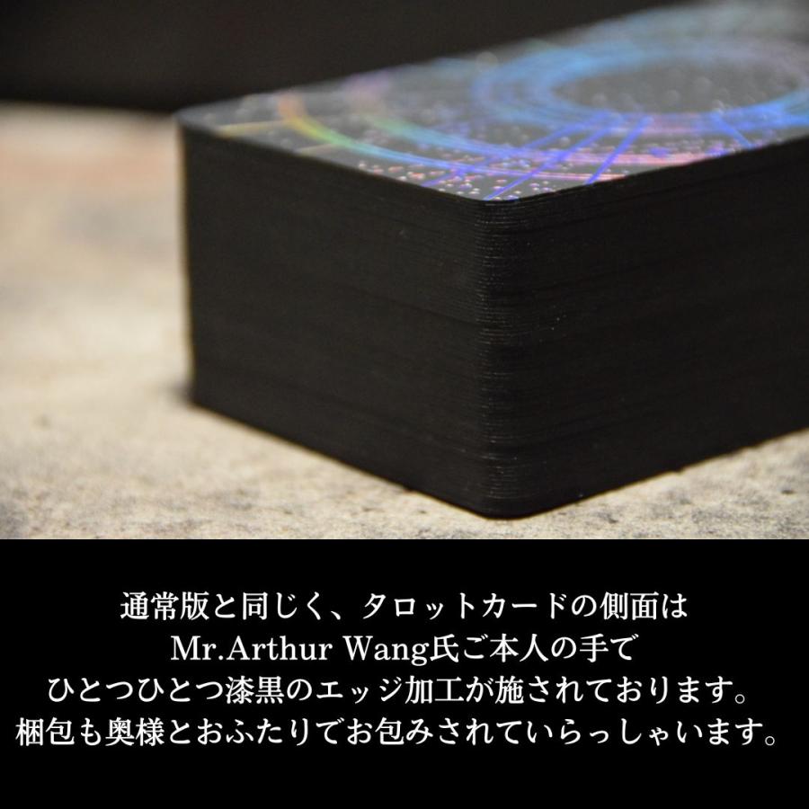 タロットカード 美しい 占い ボックス True Black Tarot トゥルーブラック 5周年 ホログラム｜exciting-wizard｜06