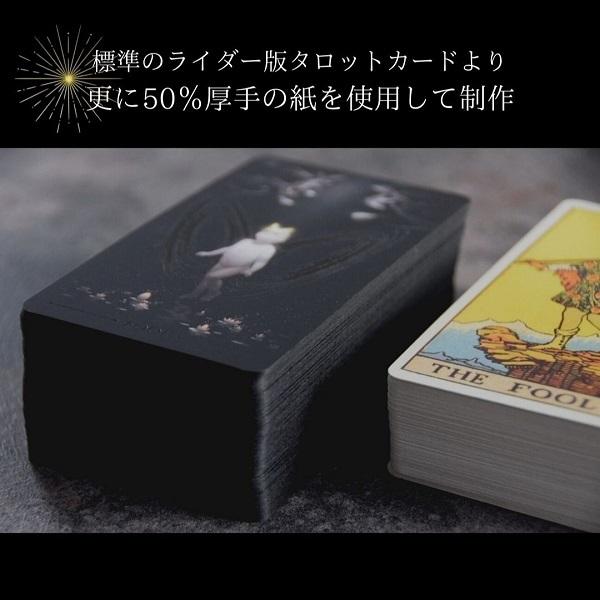 タロット カード 意味 一覧 ケース ライダー版 日本語 解説書 タロット カード 意味 一覧 ケース ライダー版 日本語 解説書