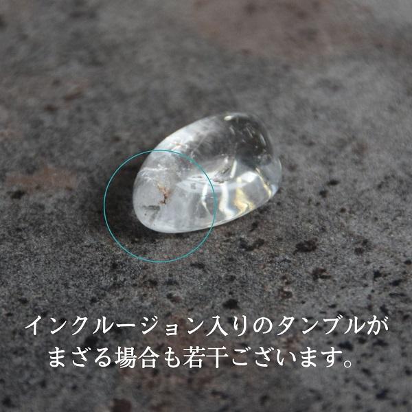 パワーストーン さざれ 石 浄化 水晶 タンブル 天然石 大粒 占い 開運