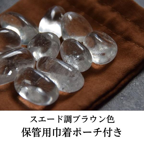 パワーストーン さざれ 石 浄化 水晶 タンブル 天然石 大粒 占い 開運