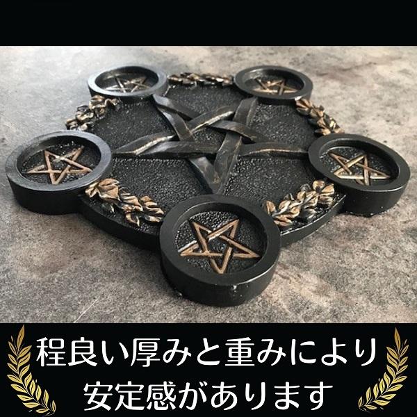 魔法雑貨 五芒星 ペンタグラム インテリア 魔法 魔女 オブジェ 置物