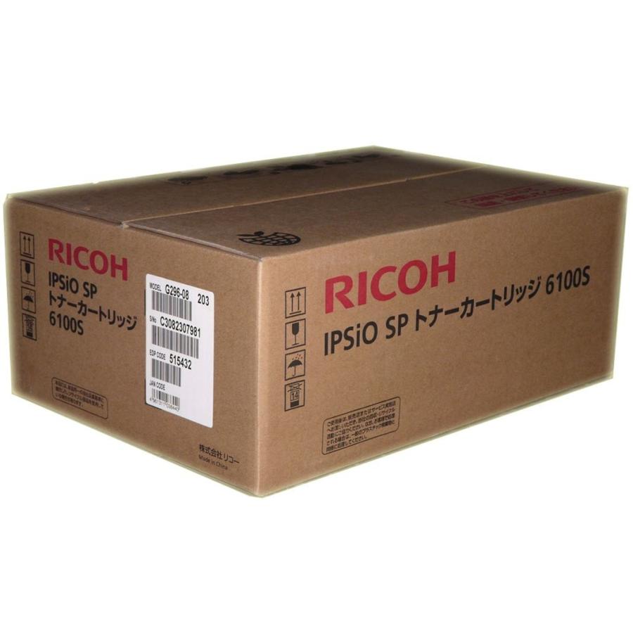 【メーカー純正】新品 RICOH リコー IPSiO SP トナーカートリッジ 6100S (6100 6100Hより大容量) SP6100  SP6110 SP6120 SP6210 SP6220 SP6310 0113_flash : 20150414-100-00000 :  エキサイトネット -