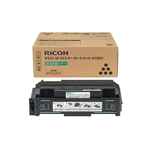 新品 RICOH EC 6100H リコー トナー カートリッジ : 20151106-006 