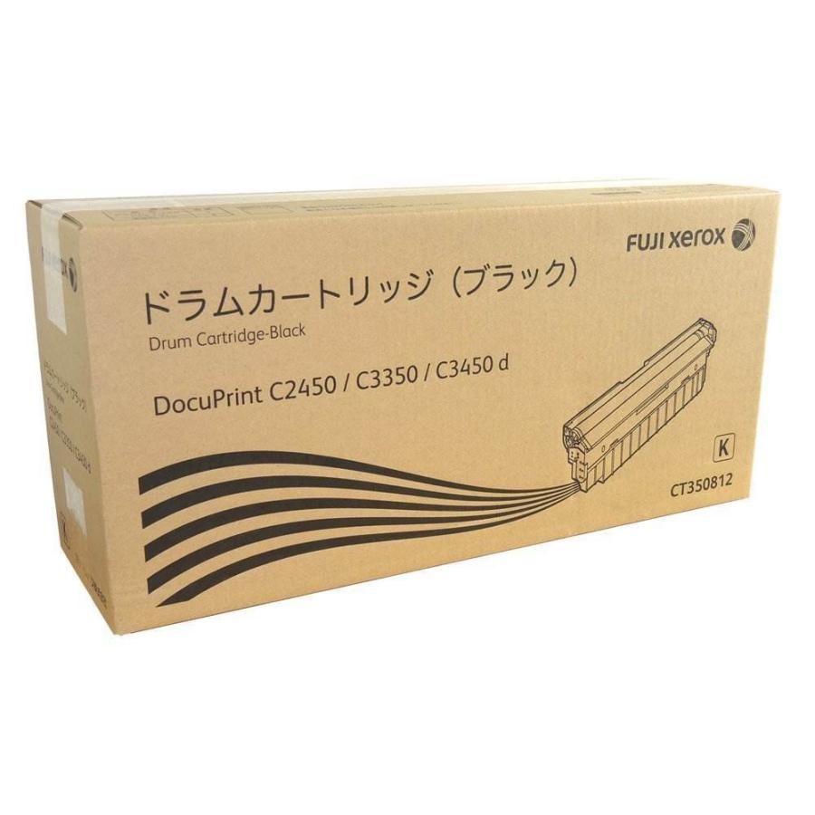 新品 メーカー 純正 富士 ゼロックス Xerox ドラム カートリッジ