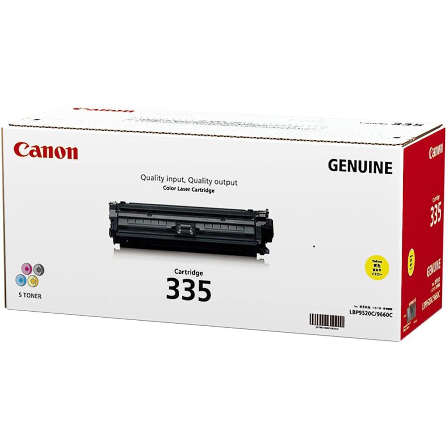 キヤノン（Canon） メーカー 純正 新品 キャノン トナー トナー 