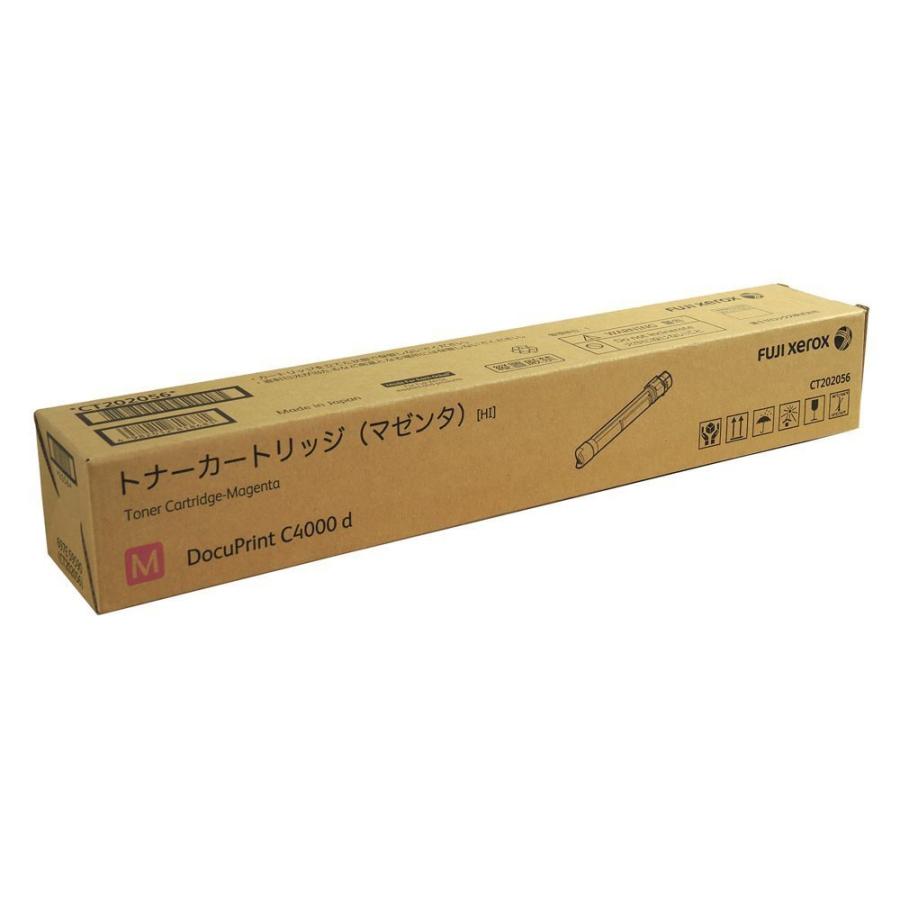 訳あり 新品 純正】FUJI XEROX 富士フイルムビジネスイノベーション