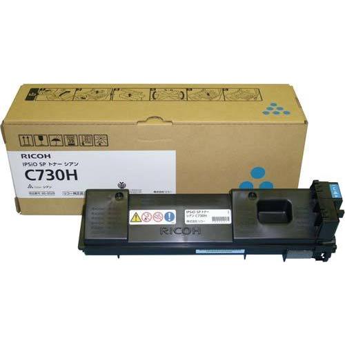 リコー（RICOH） メーカー 純正 新品 IPSiO SP トナー C730H 600529