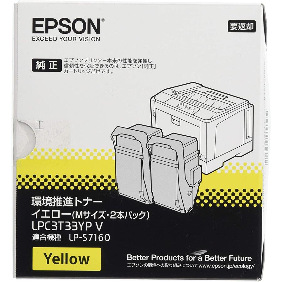 新品　EPSON　LPC3T33YPV　環境推進　イエロー　Mサイズ　トナー　カートリッジ