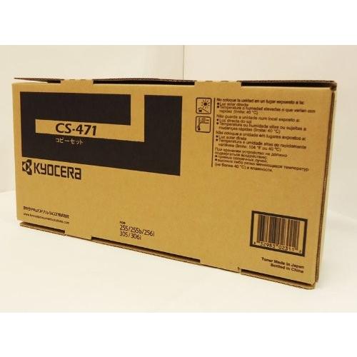送料無料】メーカー純正 新品 京セラ KYOCERA トナーカードリッジ CS 