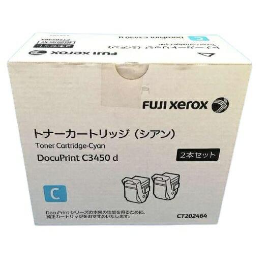新品 Xerox CT202464 シアン トナー カートリッジ : エキサイトネット