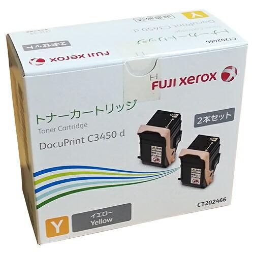 新品 メーカー 純正 富士 ゼロックス Xerox CT202466 トナー  