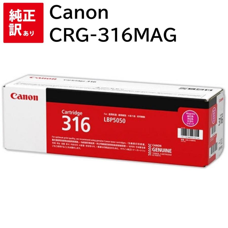 新品 未使用 未開梱】キヤノン CANON 「純正」トナーカートリッジ