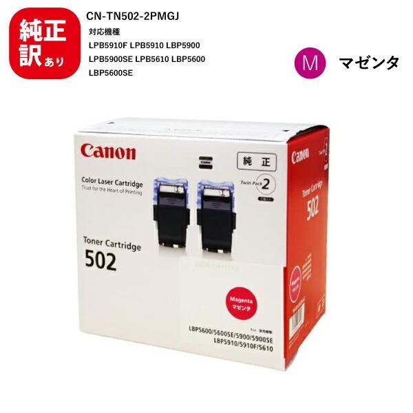 キヤノン（Canon） 訳あり メーカー 純正 キャノン 2本 ツイン パック