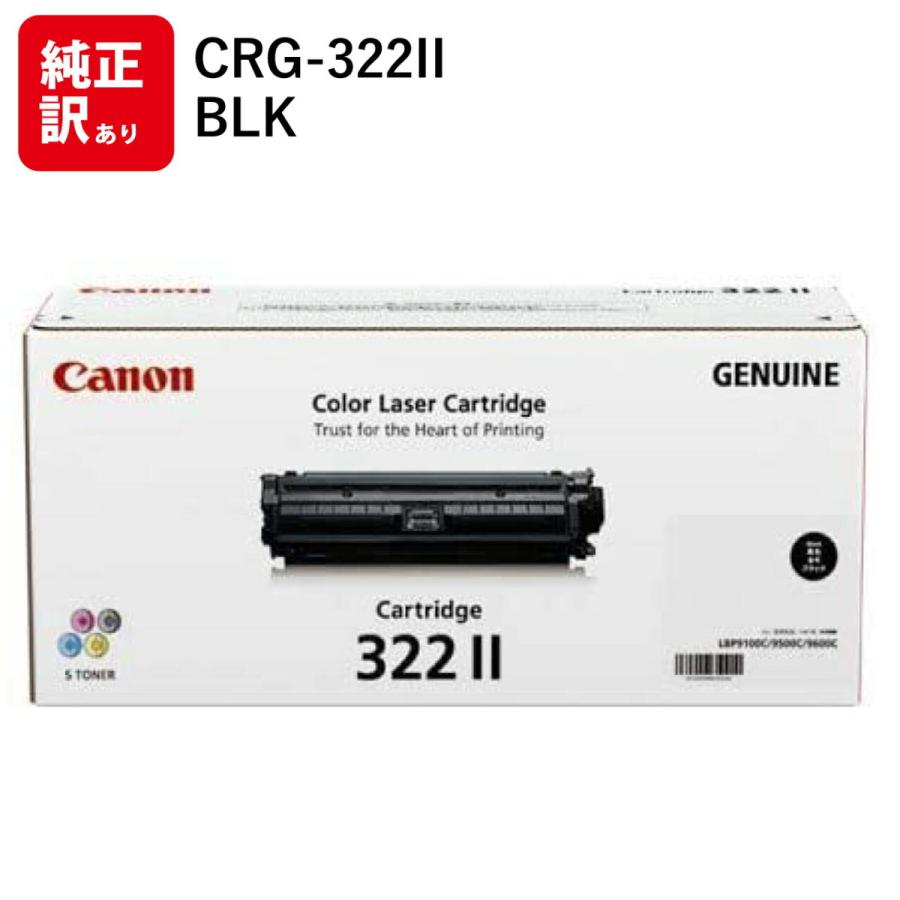訳あり 新品 メーカー 純正 CANON キャノン トナー カートリッジ  