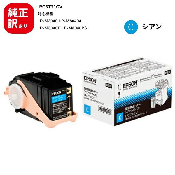 プリンタ用トナーカートリッジ マゼンタ2本(Mサイズ/5300ページ×2