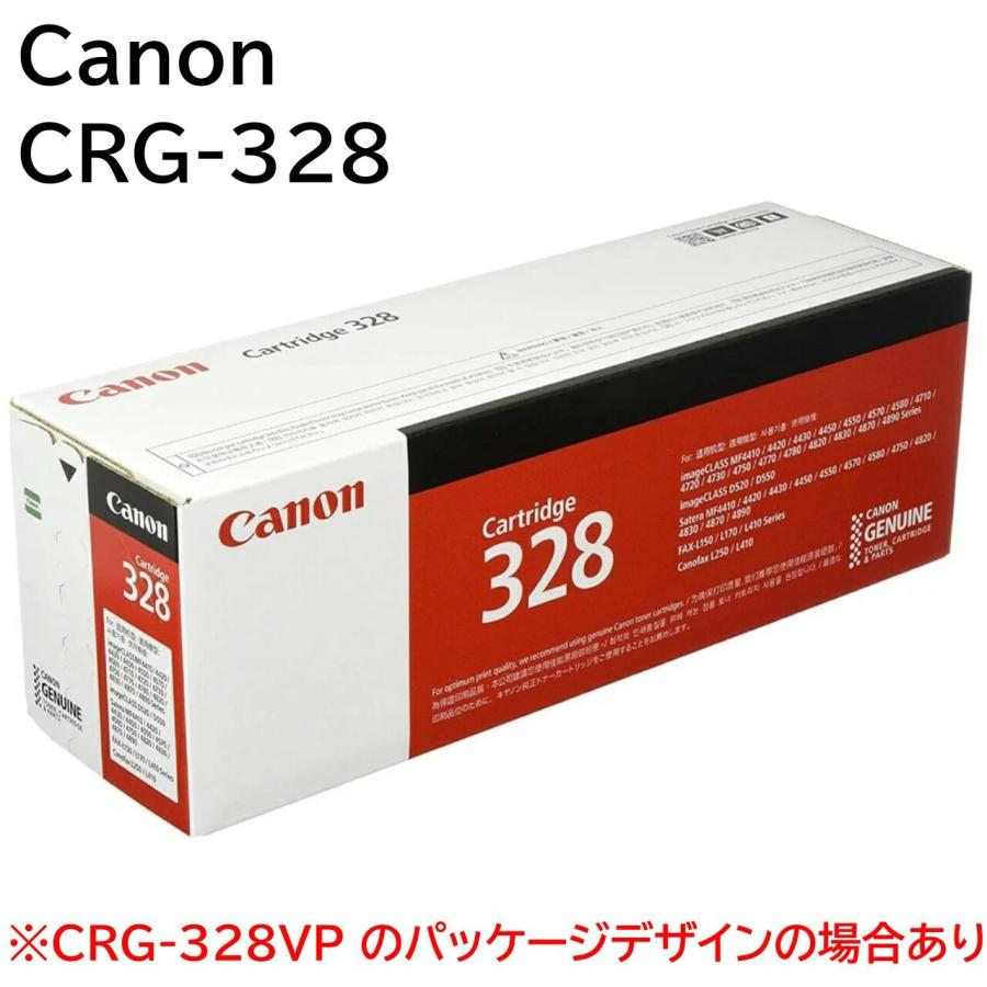 キヤノン（Canon） 新品 CANON CRG-328 トナー カートリッジ 