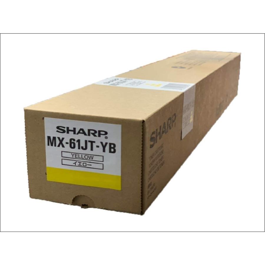 SHARP シャープ　MX-61JT YB トナー 新品 純正 シャープ SHARP MX-61JT-YB トナー : エキサイトネット