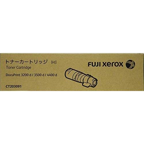 新品 メーカー 純正 富士ゼロックス Fuji Xerox トナーカートリッジ
